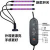 Lámpara de crecimiento de plantas con clip y temporizador de atenuación USB, lámpara de mesa, lámpara de crecimiento de plantas, luz de relleno de plantas de 4 cabezales