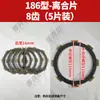 Guia Completo de Peças para Motocultivador Mini: Caixa de Engrenagens 135 Núcleo da Embreagem, Tampa da Placa de Embreagem de 8/12 Dentes, Peças para Máquinas Agrícolas Dianteiras e de Ré