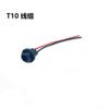 Arnés de Cables para Luces de Camión T10 T5T10T15 Adecuado para Camionetas Luces Laterales Amarillas para Camiones