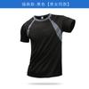 Venta al por mayor de ropa de secado rápido para hombre, camiseta de manga corta para deportes al aire libre, maratón, running y actividades de secado rápido.