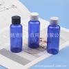 Botella de 50 ml con tapa azul ordinaria, botella de rocío puro, botella de alcohol, tapa de rosca, botella PET de 50 ml, tapa twist, botella para agua/loción