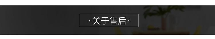 828详情_23