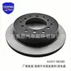 43512-0K060 es adecuado para todas las series de discos de freno Toyota Hilux 43512-0C02