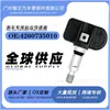 OE:4260735010 Aplicável ao Sistema de Carro Toyota / 4Runner Sensor de Pressão dos Pneus Monitor de Pressão de Pneus