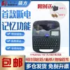 Máquina de Números de Línea Shuofang Tp70/60/86/80 Impresora de Números de Línea Tp76I Máquina Codificadora de Carcasas Metabo