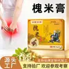 Pasta de Sophora japonica OEM crema anal calmante personalizada planta medicinal unisex uso externo fabricante de pasta de sophora venta al por mayor