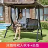 Silla Mecedora para Patio Exterior, Hierro Forjado, Uso Doméstico, Jardín Exterior, Doble Cuna, Hamaca de Ocio, Silla Mecedora de Balcón para Villa