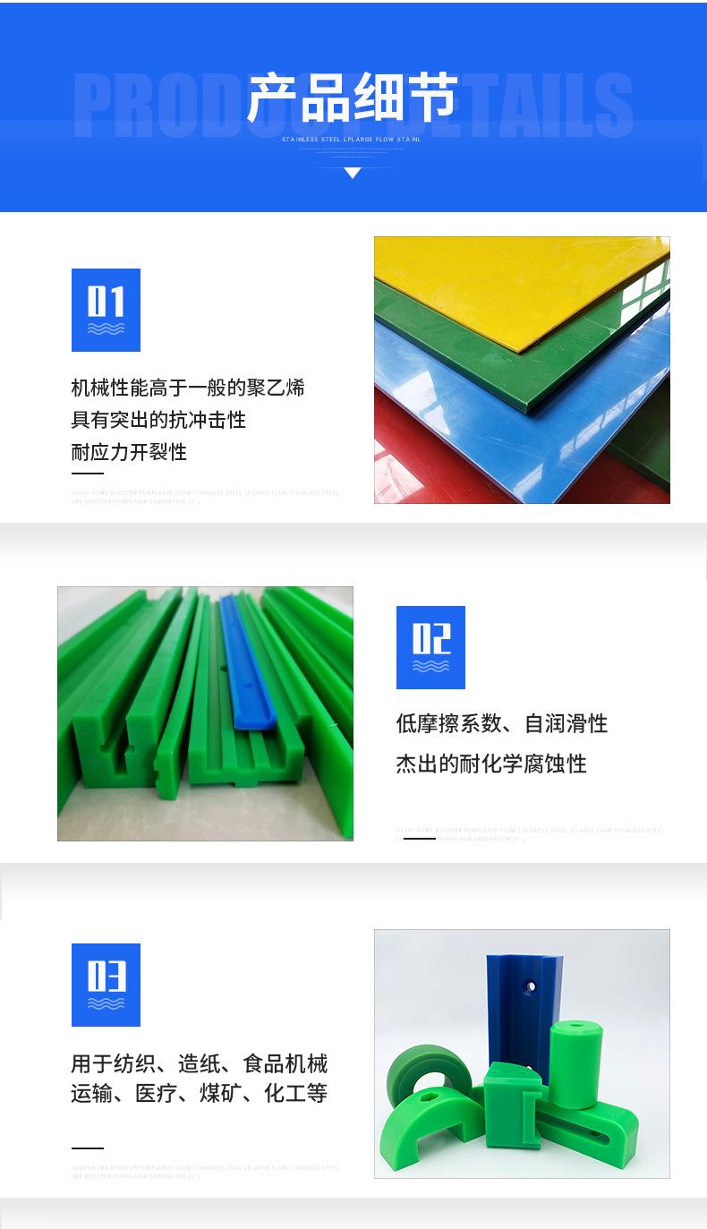 万卓超高加工件详情页(1)_11.png