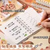 Cuaderno de Bolsillo con Cinta Mágica Portátil Cuaderno Espiral de Dibujos Animados Cuaderno Pequeño para Estudiantes de Primaria Portátil para Llevar Cuaderno para Notas de Tareas