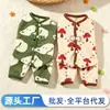 Ropa Pequeña para Perros Mascota Estilo Otoño e Invierno Teddy Bichón Schnauzer Perro Pequeño y Gato Abrigo 26 Compañero del Bosque de Cuatro Patas
