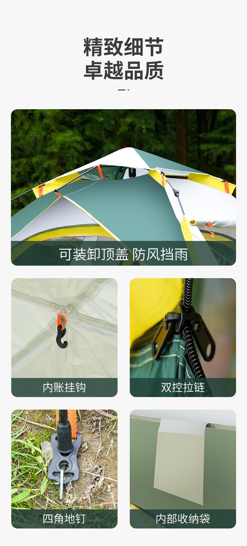 详情页_12.jpg