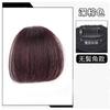 Flequillo al Aire Cabello Real Delgado Delantero Dibujos Animados Flequillo Qi Elemento Secundario Celebridad Cibernética Belleza Natural Flequillo Francés Ultradelgado