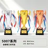 En Stock Metal Trofeo Fabricante Personalizado Suministro Directo Mayorista Bádminton Deportes Infantiles Baloncesto Competición Campeón