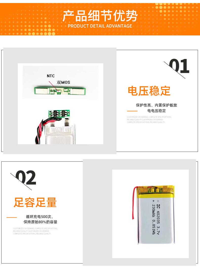 详情页2_06.jpg