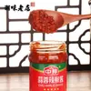 Molho de Alho e Pimenta Chinês, Molho de Pimenta Guilin, Rei Extra Picante, Macarrão Instantâneo Rei Picante, Acompanhamento para Hot Pot e Macarrão