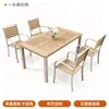 Mesa e cadeiras de jantar de plástico-madeira para exterior, mesa longa de metal na cor de madeira natural, uma mesa com quatro cadeiras, mesas e cadeiras para restaurantes em áreas cênicas