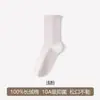 Meias de Algodão Puro para Mulheres, Comprimento Médio até a Panturrilha, Borda Enrolada, Punho Solto, Cor Sólida, Meias Pós-Parto, Absorventes de Suor, Respiráveis, Antibacterianas, Meias para Dormir, Atacado de Zhuji