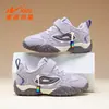 Zapatos Deportivos Transpirables de Malla Doble de Alta Calidad para Niños y Niñas Primavera Tallas 28-40 90248