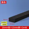 Barrera Impermeable para Baño, Mampara de Ducha, Tira de Agua Inferior para Puerta de Vidrio, Tira Barrera de Agua para Entrada de Ducha