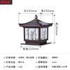 Linterna Frontal de Columna Impermeable para Exteriores Lámpara de Patio de Villa Lámpara de Pared de Pilar Lámpara de Paisaje para Puerta de Jardín Lámpara Solar para Puerta