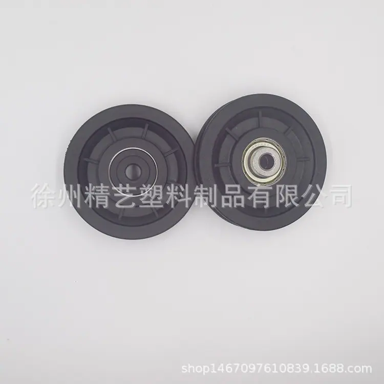 90塑料3