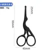 Atacado do Fabricante Tesouras de Aço Inoxidável para Aparar Barba, Tesouras para Aparar Sobrancelhas, Tesouras para Pelos do Nariz, Ferramentas de Beleza, Tesouras Pontiagudas, Mini Tesouras