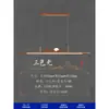 Nueva Lámpara Colgante de Tiras de Madera Minimalista Creativa Wabi-Sabi Estilo Chino para Comedor, Sala de Té, Barra de Bar e Iluminación Inspirada en Zen