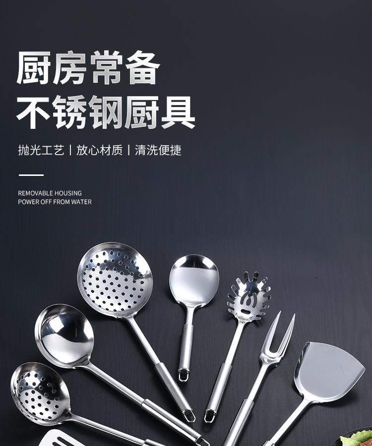 厨具_01.jpg