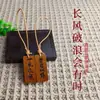 Nuevo Estilo Madera de Melocotón Texto Grabado Llavero Colgante Inspirador Colgante para Coche Bolsas Regalo Venta al por Mayor Logo Grabado