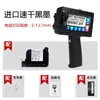 [SF Express] Impressora Jato de Tinta Portátil Jiuchuang C1, Máquina de Codificação de Data Portátil, Máquina de Codificação Manual para Número de Lote, Código QR, Etiquetas de Embalagem