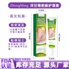 Zhongming Crema para Cicatrices de Manzanilla Transfronteriza de Amazon, Crema Hidratante de Uso Externo para Cicatrices Leves, Venta al por Mayor 1