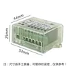 Interruptor de control remoto de 2 vías 12V Interruptor de control remoto para motor Interruptor de control remoto para iluminación Interruptor de control remoto para motor