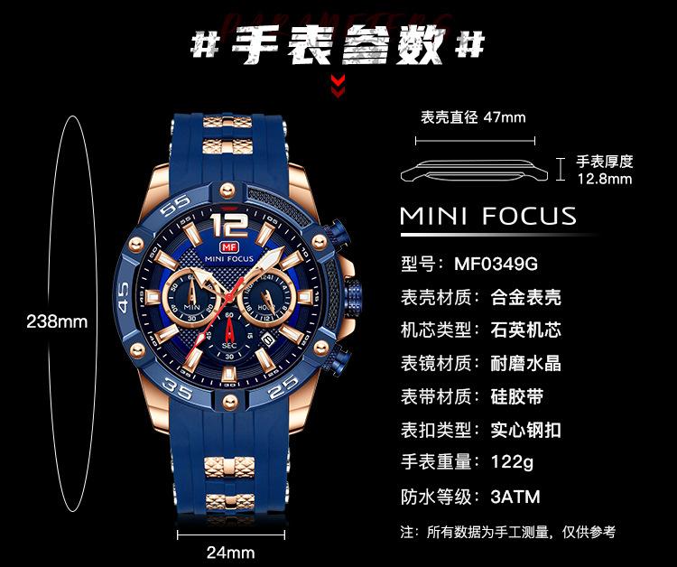 MF0349G_13.jpg?x-oss-process=image/format,png