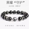 Pulseira de cristal de cabelo preto obsidiana natural casal estilo ins joias de luxo leve presente de Dia dos Namorados para namoradas