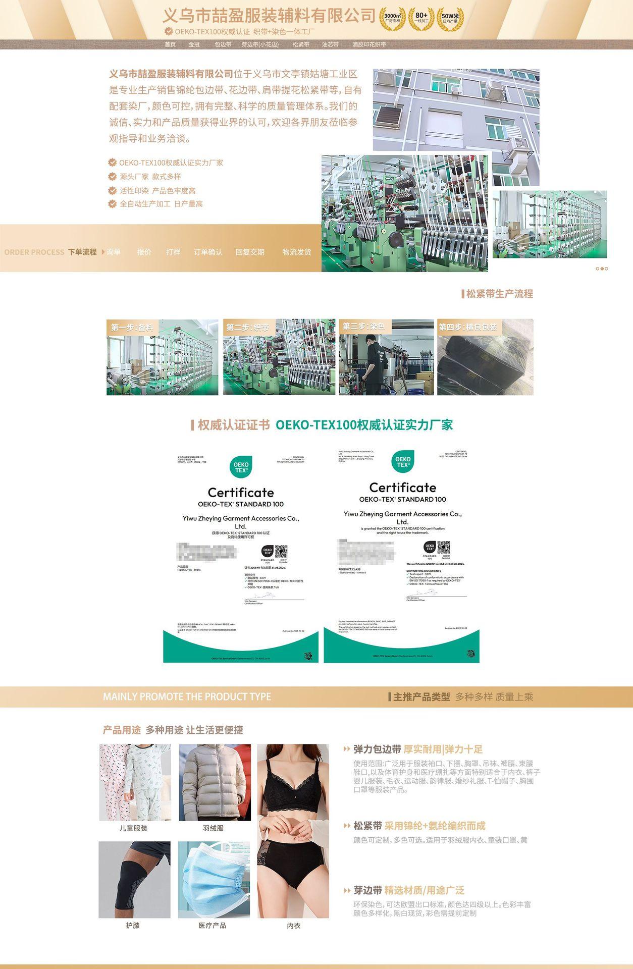 详情页1