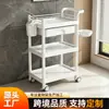 Carrito de belleza personalizado, carrito de mano para salón de belleza, carrito para terapia de ventosas, carrito para faciales de burbujas pequeñas, estante de almacenamiento, carrito de empuje manual