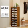 Zapatero Multicapa para Uso Doméstico, Almacenamiento Estrecho para Entrada, Zapatero Simple a Prueba de Polvo para Apartamentos de Alquiler y Pasillos de Dormitorios, 26 Modelos Nuevos