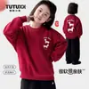 Tutu Elefantito Ropa Infantil Sudadera para Niñas 2026 Nuevo Invierno Rojo Cálido Engrosada Atuendo de Año Nuevo Primavera Otoño Top