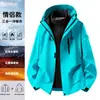 Jaqueta de fleece 3 em 1 feminina, jaqueta impermeável de escalada outdoor masculina nova 2026, adequada para caminhadas e atividades ao ar livre