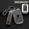 22 21 20 19 18 17 16 15 14 Baojun 730 Capa para Chave Bolsa Protetora Fivela de Carro Caixa de Metal