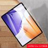 Adecuado para Xiaomi Pad 7S Pro 12.5 Tablet Película Templada Xiaomi Pad 7S Pro Película de Vidrio 2025