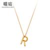 Collar Xi Gu D0607 S925 de plata con letra R en inglés, cadena de clavícula con temperamento, sencillo y de alta gama