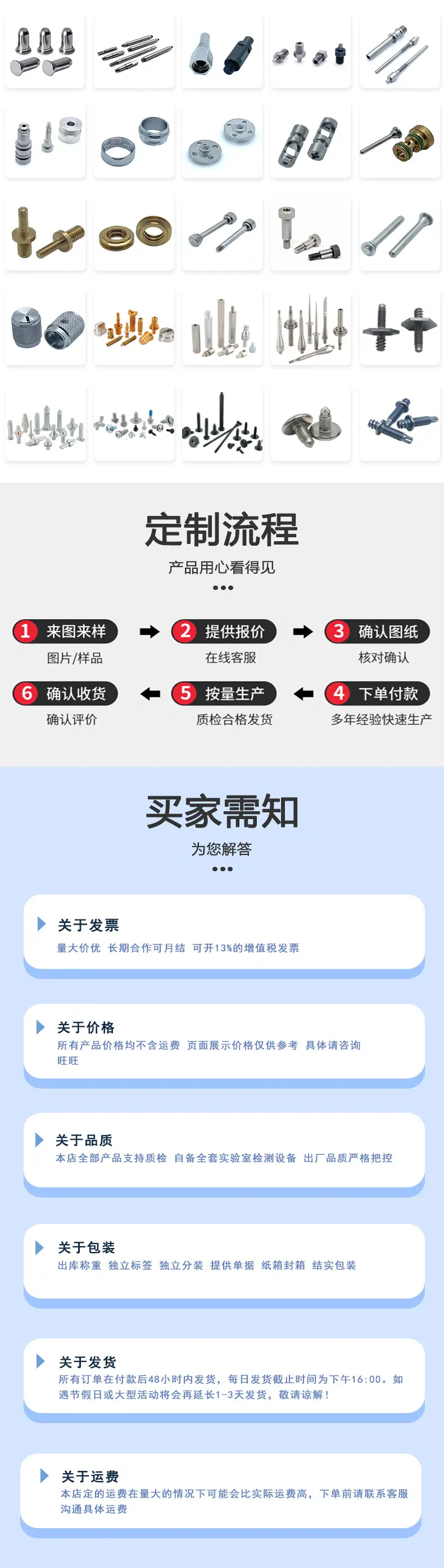 东标盘头平尾自攻新详情_06.jpg