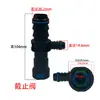 Junta de Tubería de Agua para Almacenamiento de Energía Nueva CQC14 Disipación de Calor del Tanque de Agua CQC20 Placa de Refrigeración por Agua del Motor Junta de Tubería de Refrigerante en T