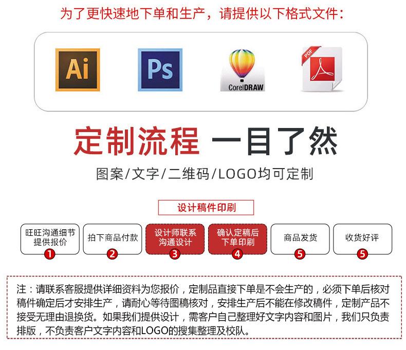 慕巧--定制详情页-拷贝_12.jpg