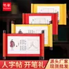 Set de Caligrafía para Principiantes con Rollo de Papel Caligráfico Iluminación Bermellón para Niños y Material Escolar para Estudiantes