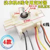 Temporizador de Máquina de Lavar 3/4/5/6/7/8 Fios Zhen Guan Interruptor Temporizador de Lavagem Temporizador de Minutos de Lavadora Semi-Automática de Duas Cubas