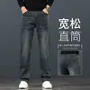 Jeans de alta qualidade com corte reto e solto para primavera e outono para homens, novo estilo 2026, calças casuais elásticas para meia-idade, nova coleção de outono