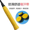 Correia antiderrapante taco de bilhar badminton manga protetora antiderrapante manga resistente ao desgaste fita de grip para raquete de tênis alça absorvente de suor envoltório de cabo