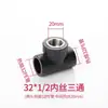 Acero Inoxidable PPR Rosca Macho Directa Rosca Hembra Rosca Macho 1/2 pulgada 3/4 pulgada 202632 1 pulgada Conector para Agua Caliente